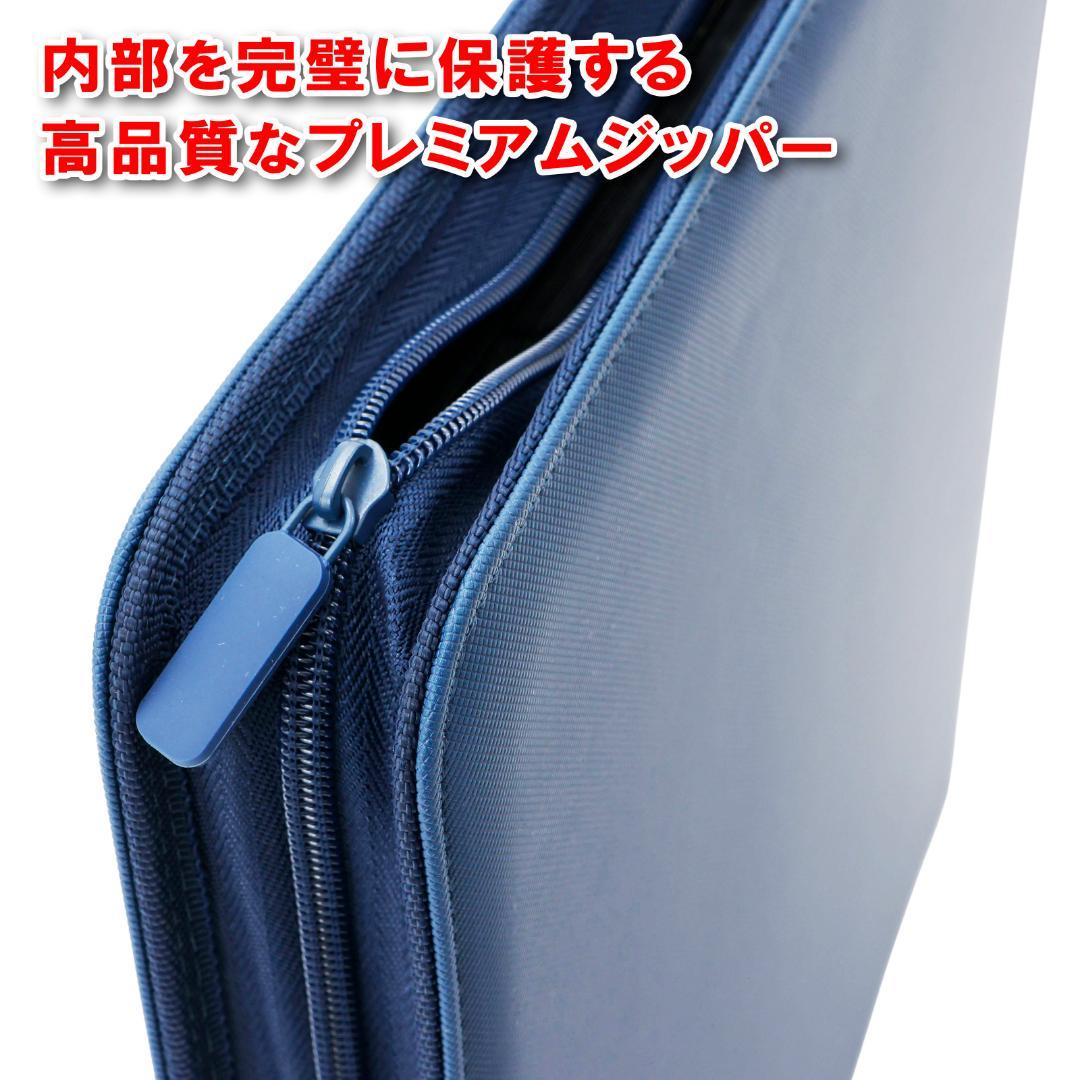 【あ】トレカファイル群青&黒&白 3色セット リング無し安全設計