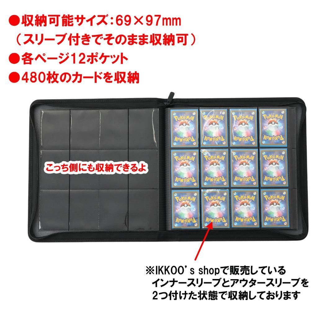 【あ】トレカファイル群青&黒&白 3色セット リング無し安全設計