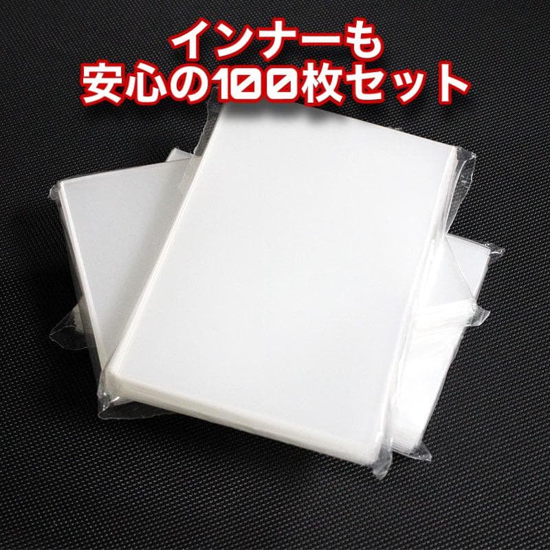 【あ】トレカファイル群青&黒&白 3色セット リング無し安全設計