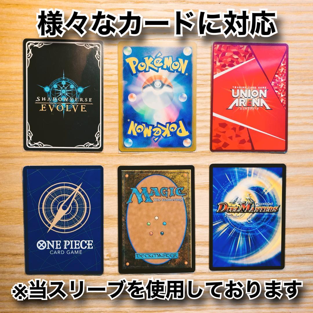 【あ】トレカファイル群青&黒&白 3色セット リング無し安全設計