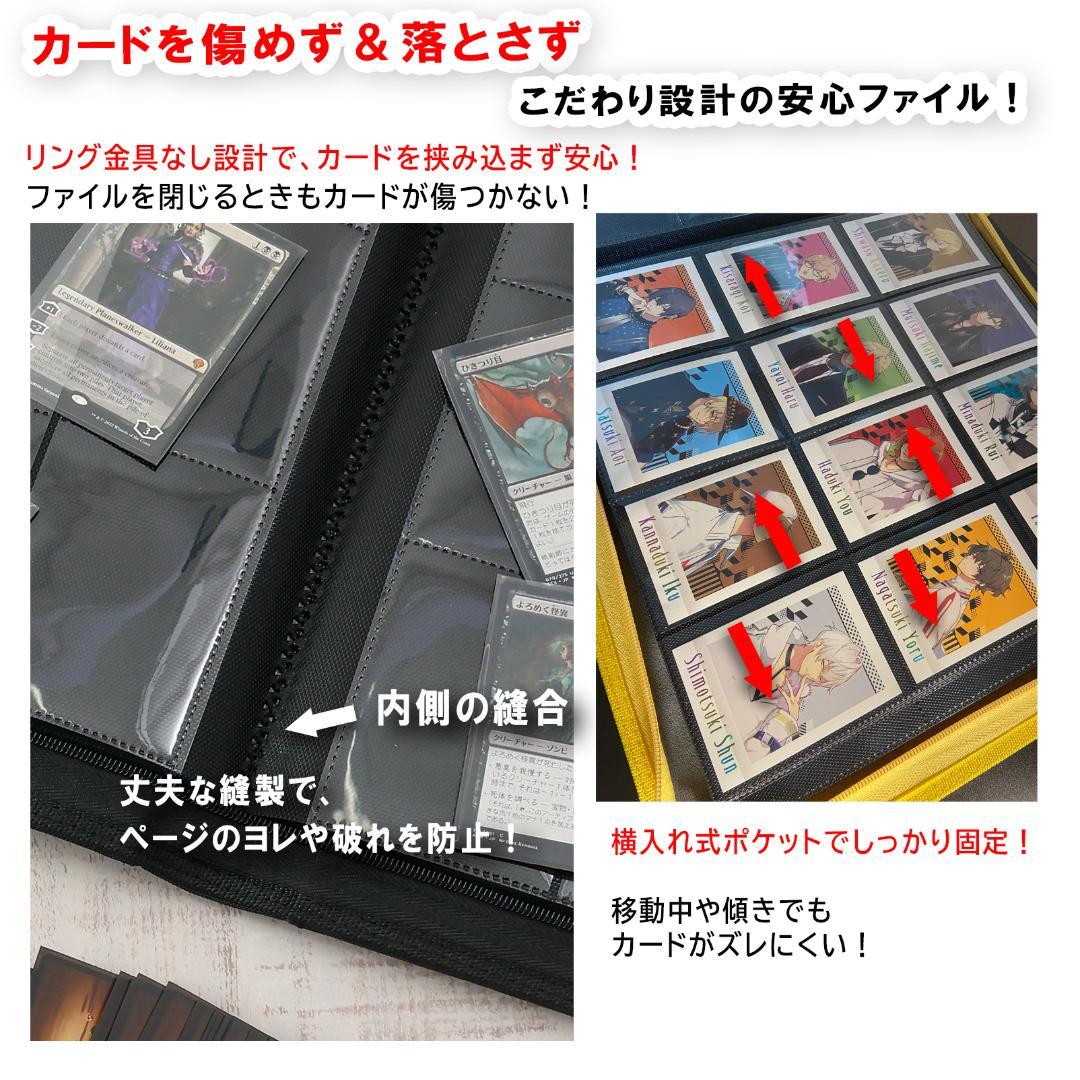 【あ】トレカファイル群青&黒&白 3色セット リング無し安全設計