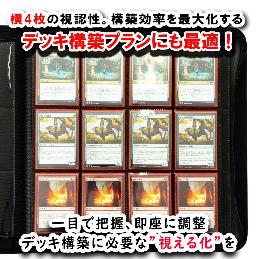 【あ】トレカファイル群青&黒&白 3色セット リング無し安全設計
