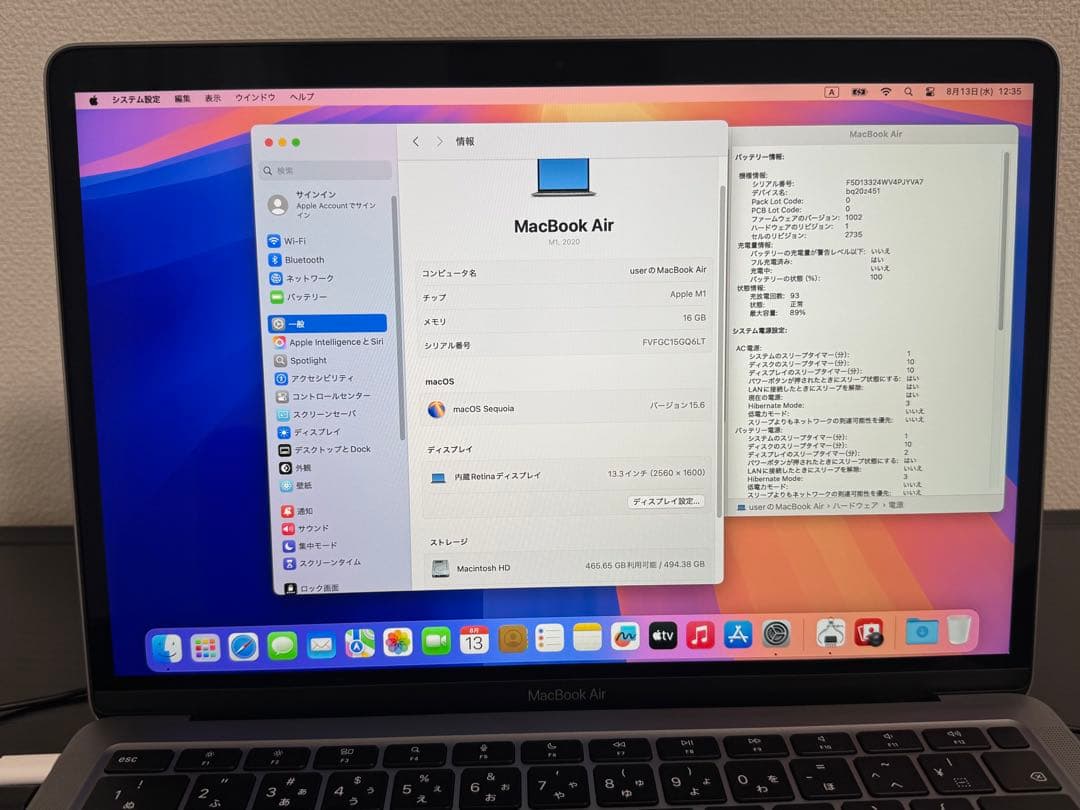 【美品】MacBook Air M1 16GB 512GB 充放電93回