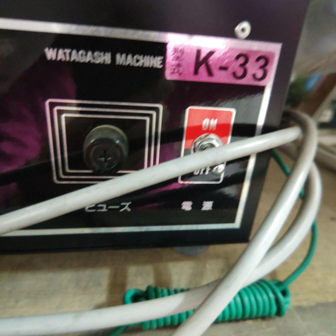 業務用 綿菓子機