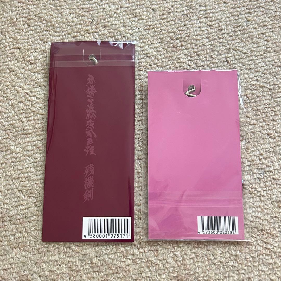 【未使用】 残機 ミラーシューター キーチェーン 2点セット ZUTOMAYO