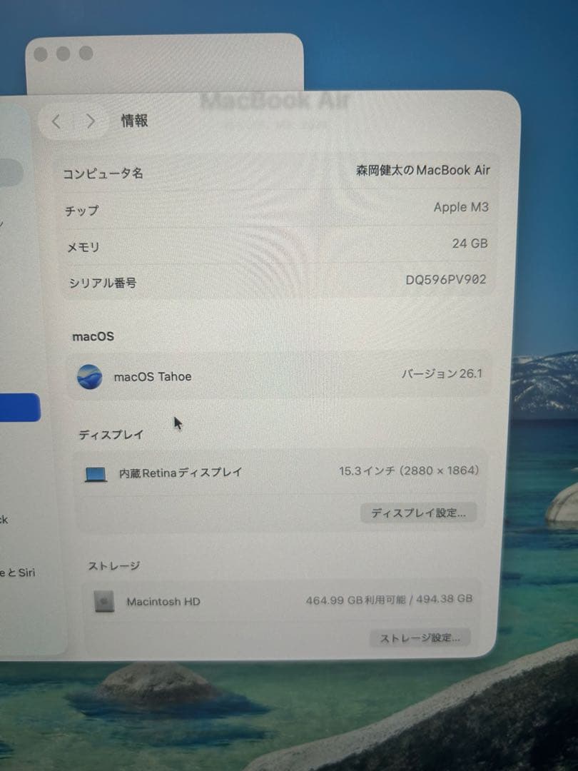 美品　MacBook Air M3 15インチ ミッドナイト JISモデル