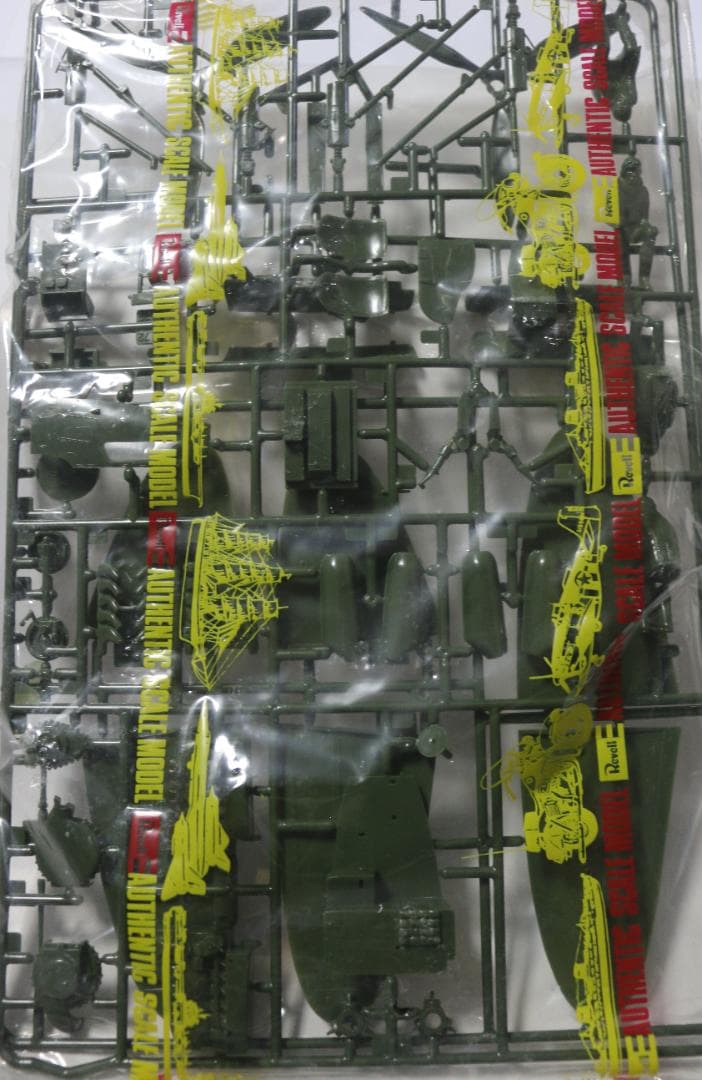 超希少　レベル製　-デ・ハビランド・モスキート　プラスチックキット１／３２未開封