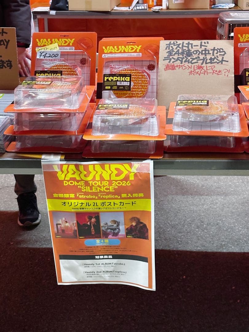 Vaundy サイン入りポストカード　✳︎銀テープ付き✳︎