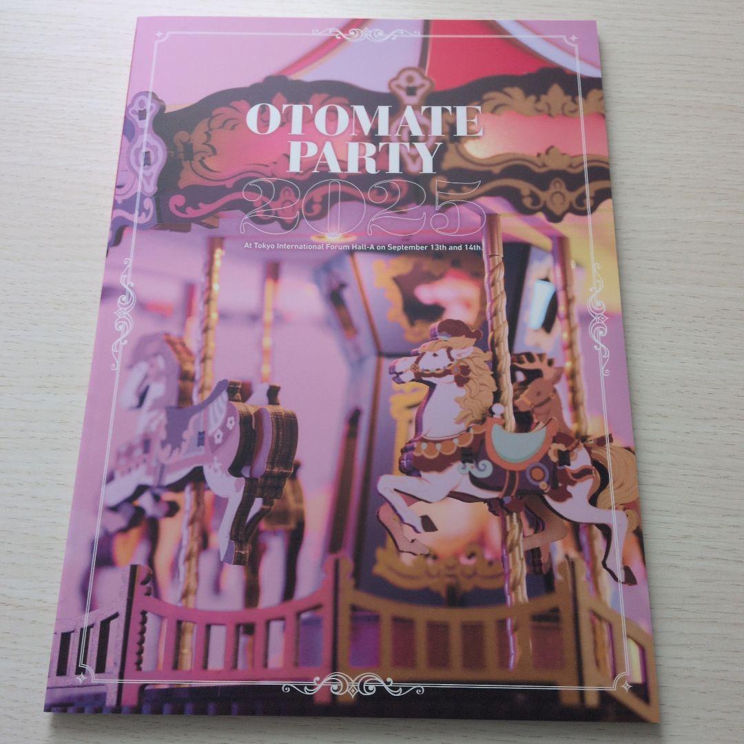 オトメイトパーティー2025 特典 ペンライト付(未開封) オトパ