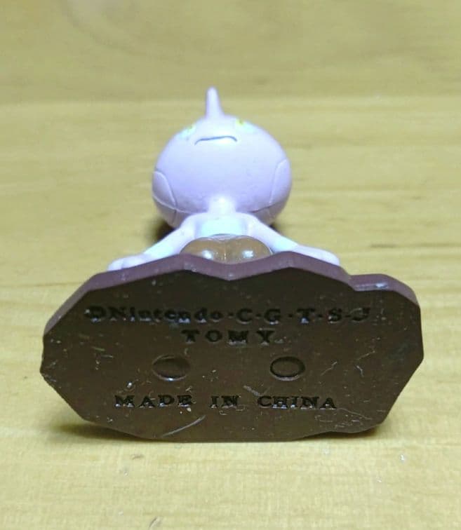 ポケモン　モンスターコレクション　バルキー