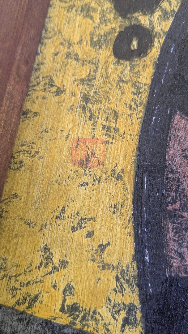 高原鉄男の絵画作品 「うずくまる猫も私も誰かにすがって生きている」