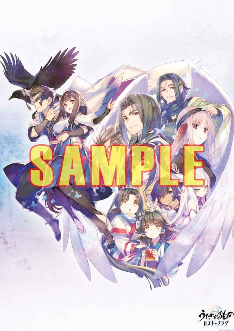 うたわれるもの展2020 クリアファイル+タペストリー+眼鏡ふき+キーホルダー