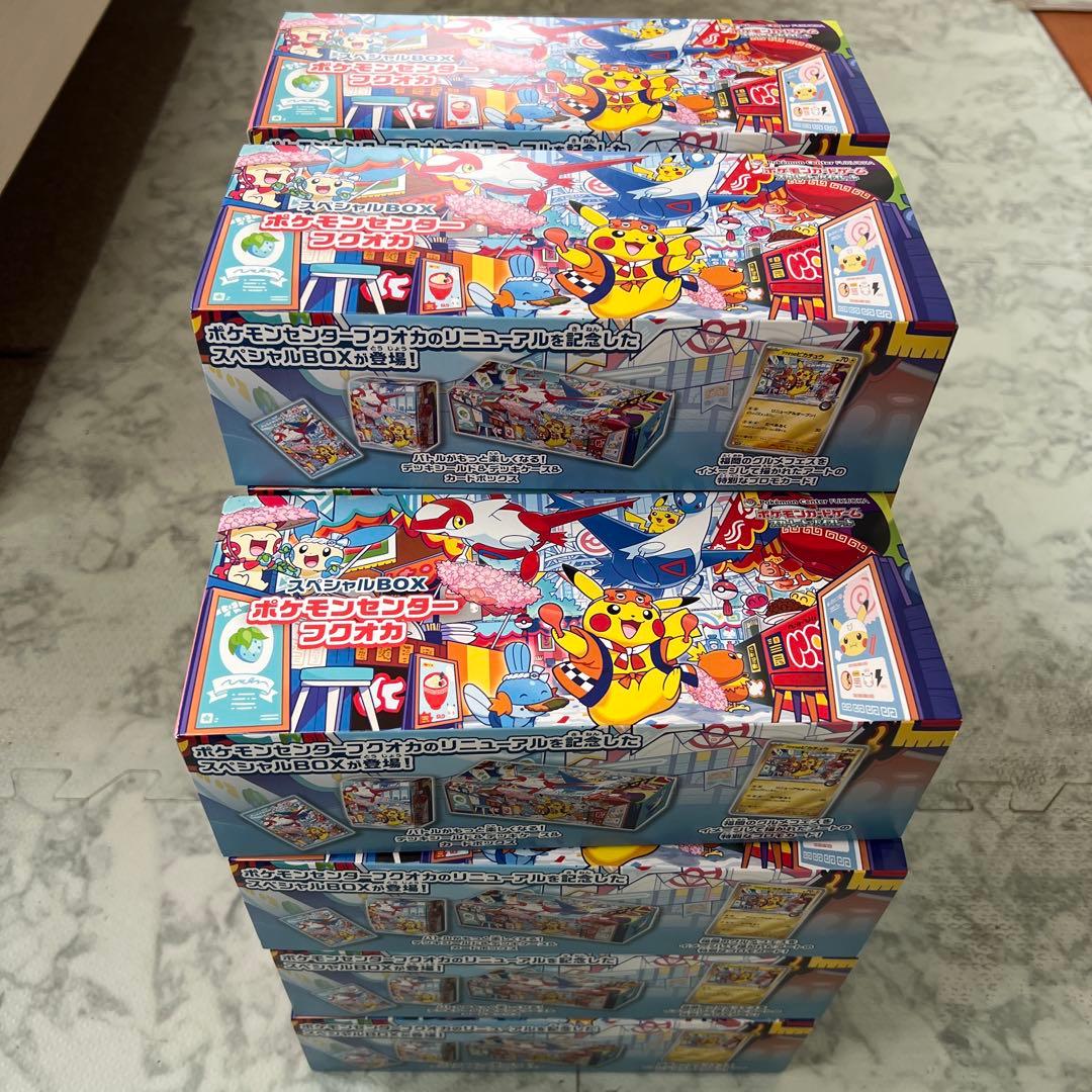 スペシャルボックス ポケモンセンターフクオカ サプライ 14個セット