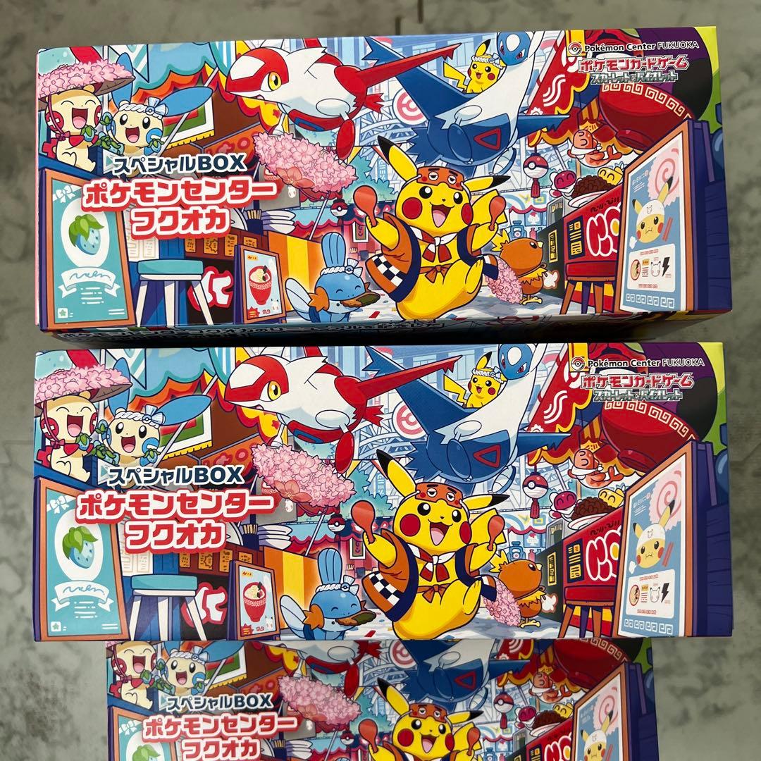 スペシャルボックス ポケモンセンターフクオカ サプライ 14個セット