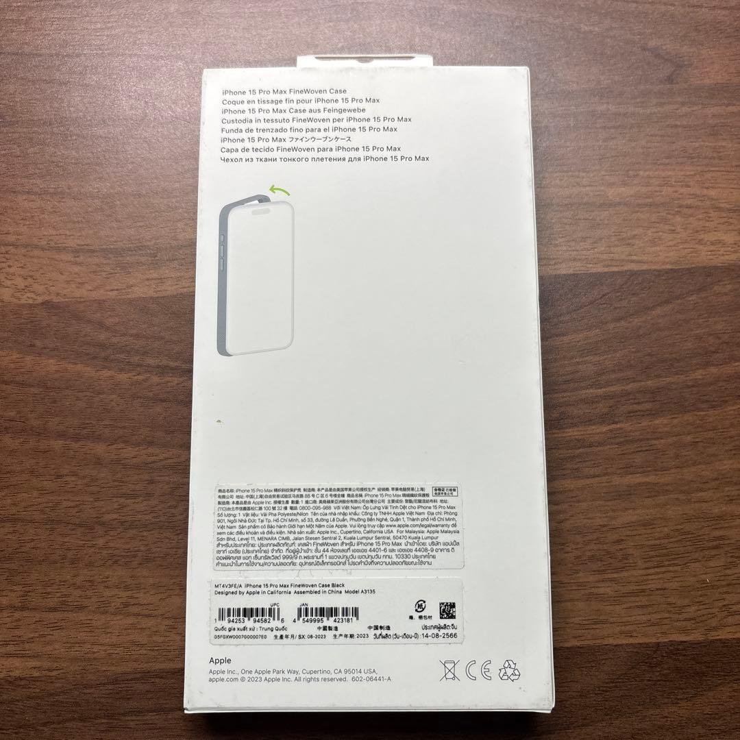【新品未使用】iPhone15ProMax用純正ファインウーブンケース　ブラック