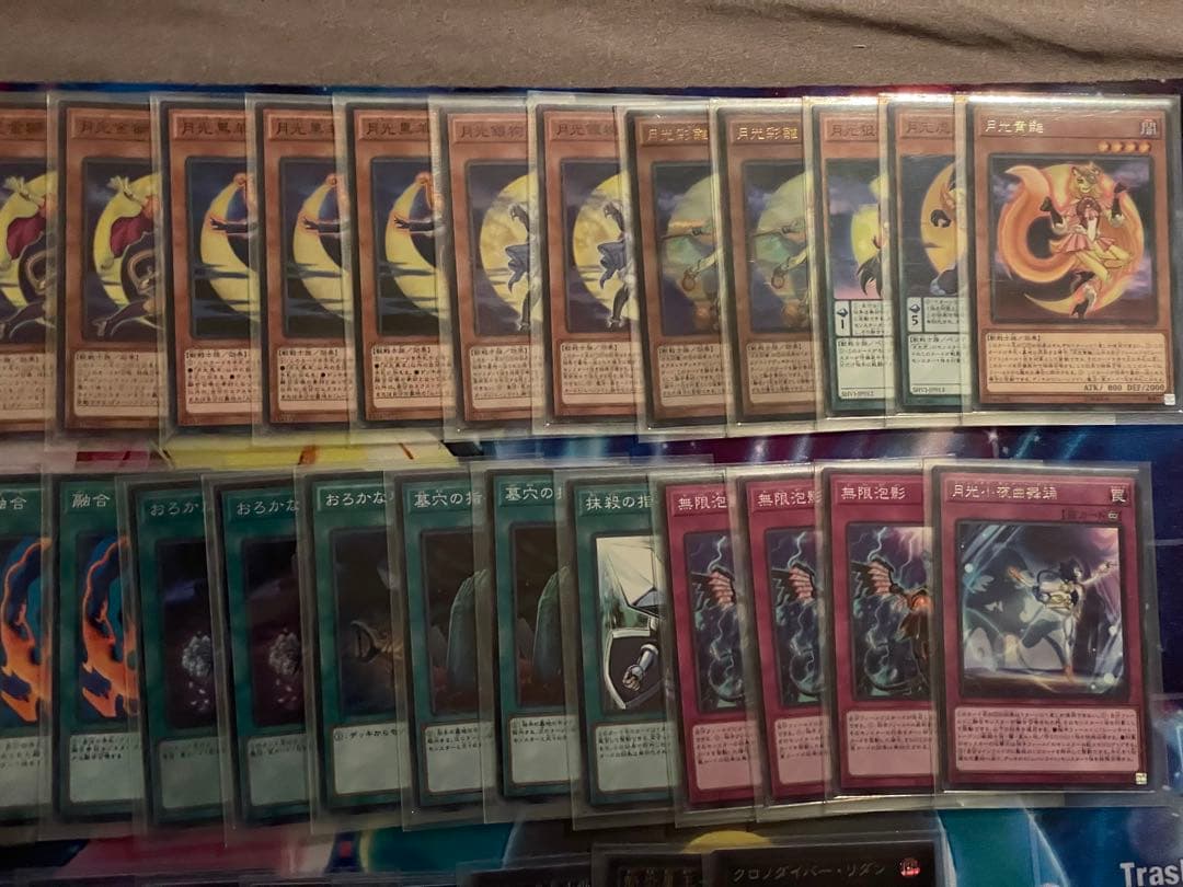 月光 デッキ 遊戯王