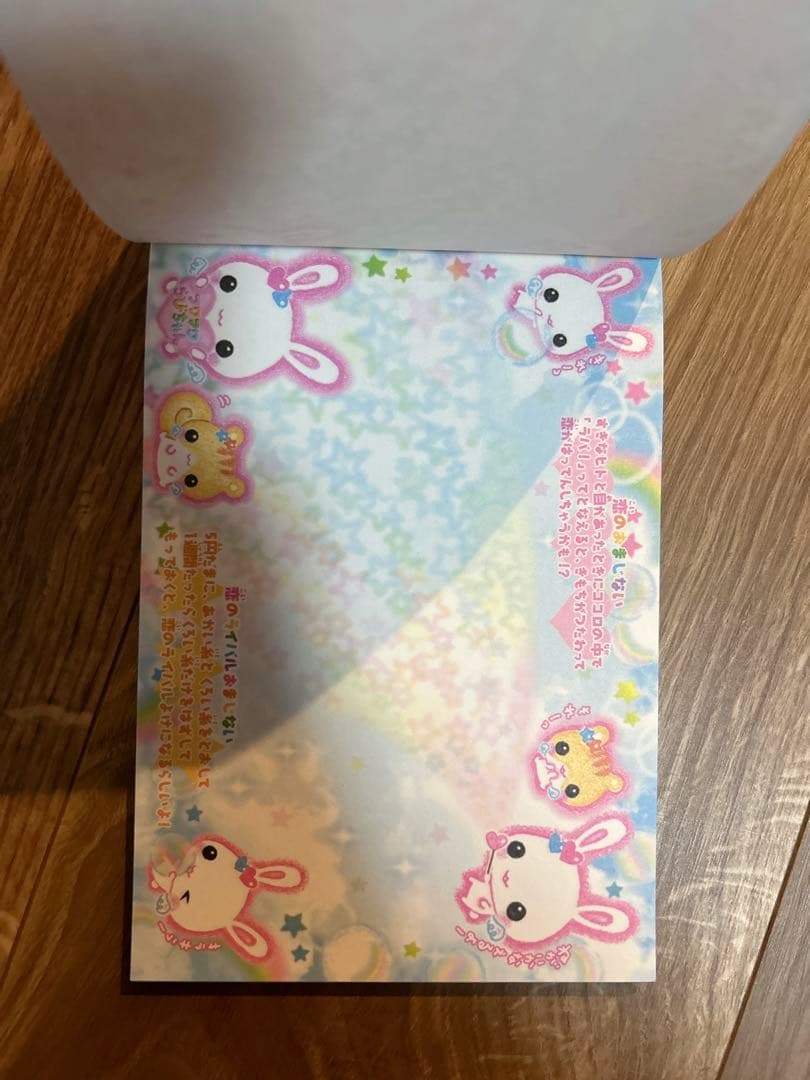 フワフワらびちゃん メモ帳 平成レトロ クラックス