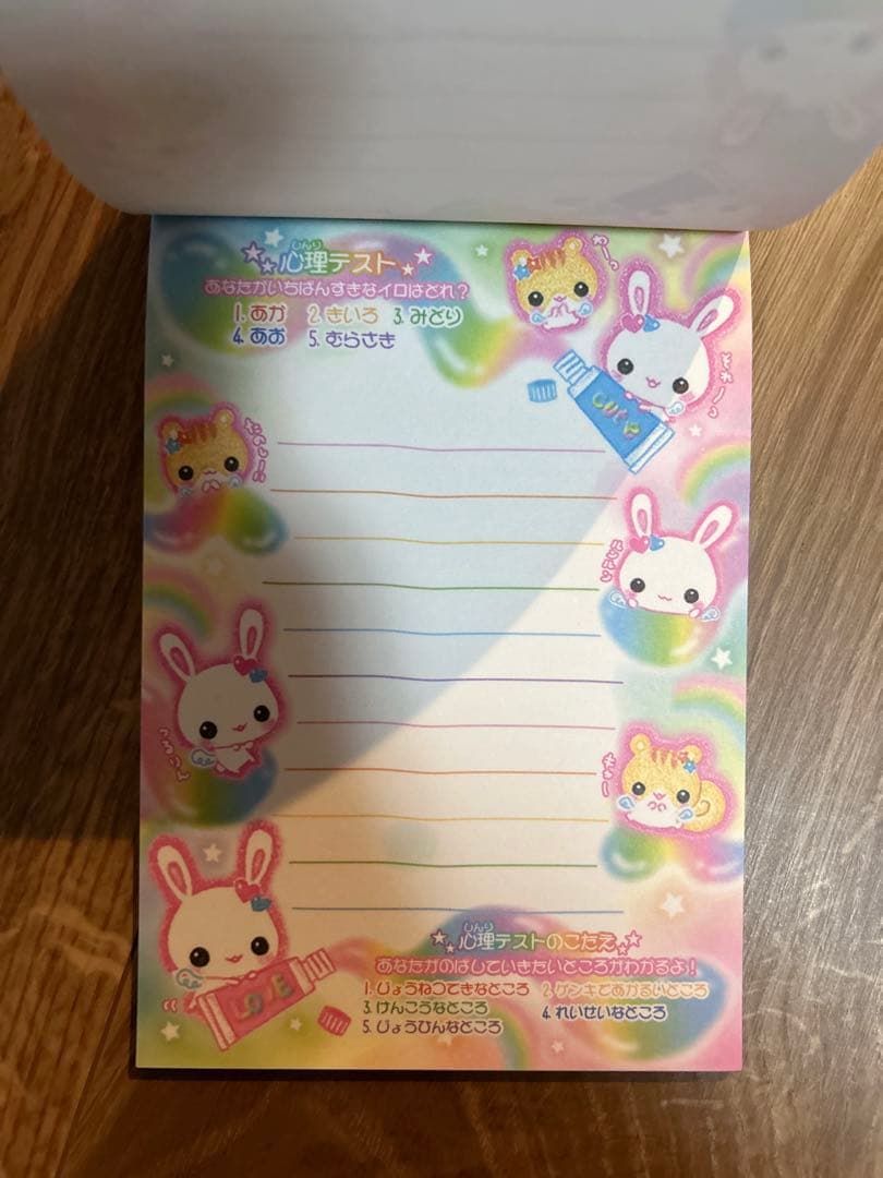 フワフワらびちゃん メモ帳 平成レトロ クラックス