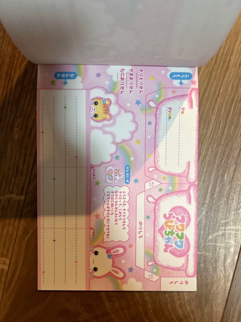 フワフワらびちゃん メモ帳 平成レトロ クラックス