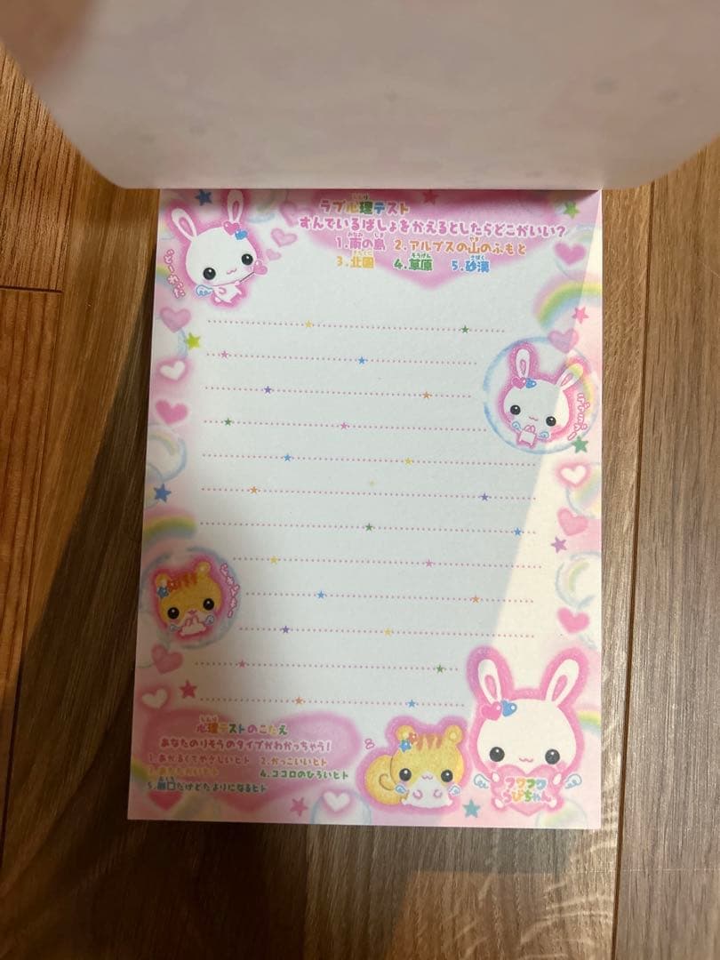 フワフワらびちゃん メモ帳 平成レトロ クラックス