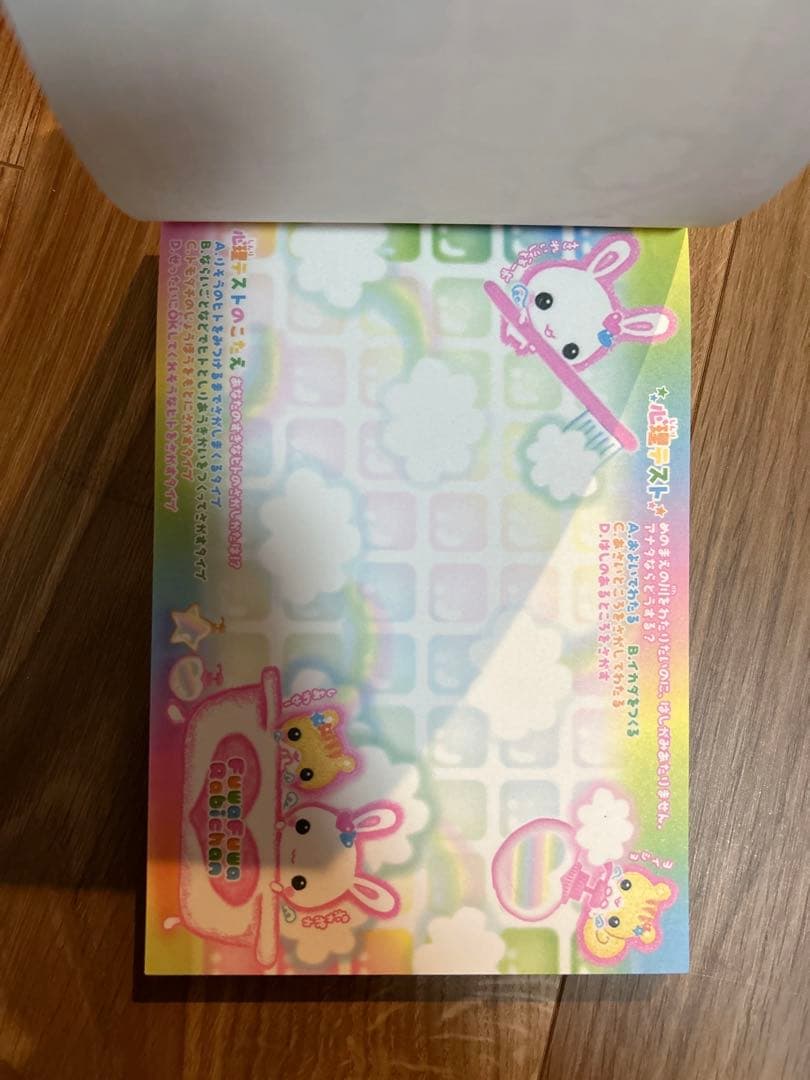 フワフワらびちゃん メモ帳 平成レトロ クラックス