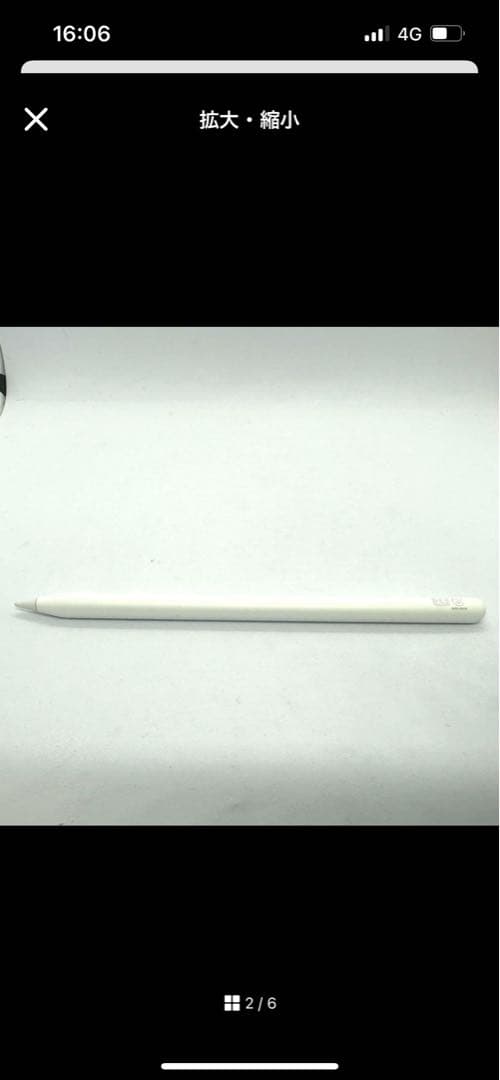 Apple アップルペンシル　第二世代★