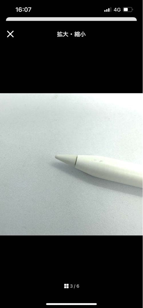 Apple アップルペンシル　第二世代★