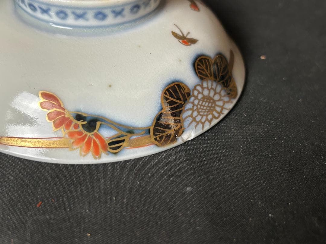 古伊万里 染錦 金彩 花蝶図 蓋向付 飯茶碗 5客 江戸後期 70