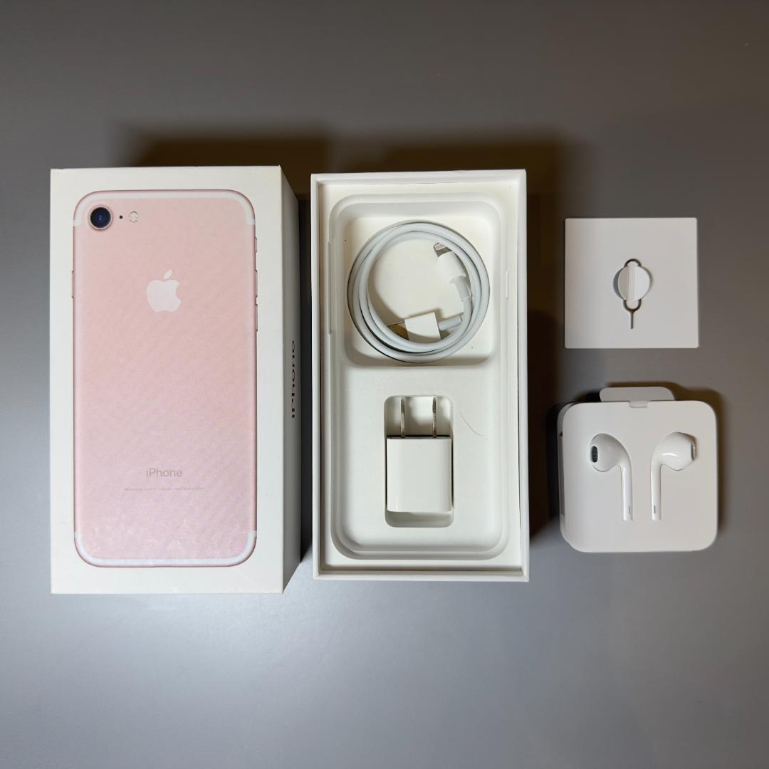 美品 iPhone7 32GB ローズゴールド 純正付属品/保護ケース/ガラス付