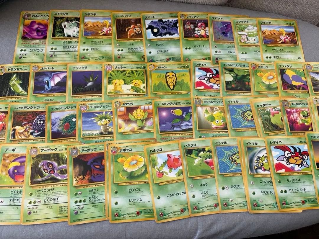 ポケモンカード　旧裏まとめ