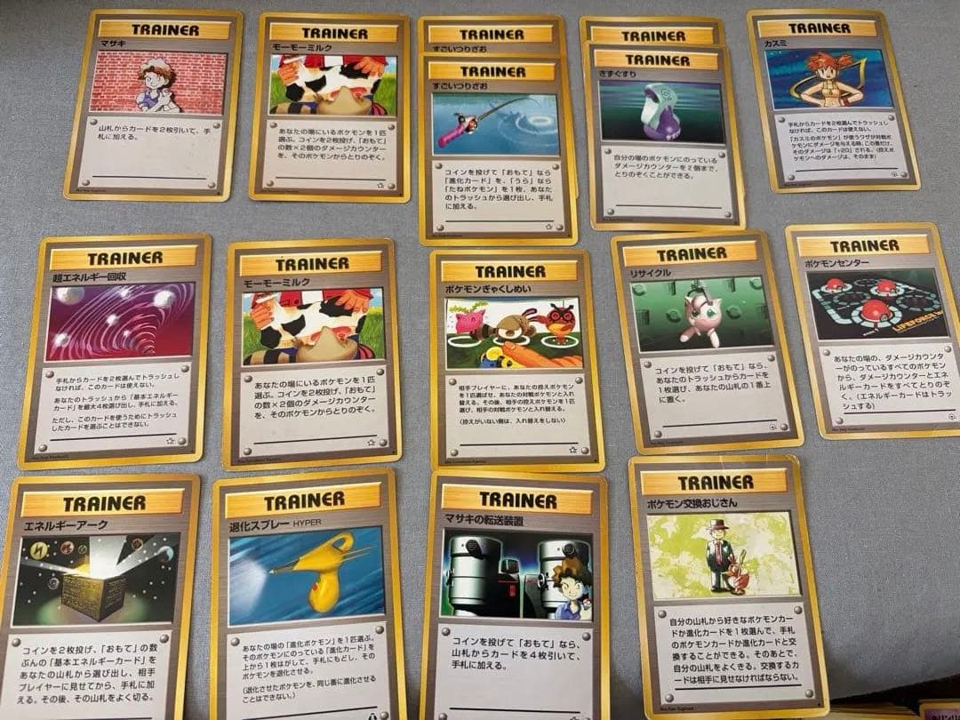 ポケモンカード　旧裏まとめ