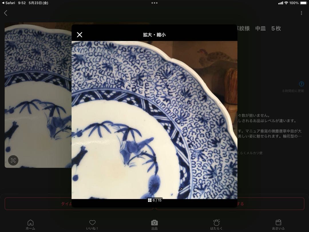 VCA1906様3点おまとめページ❣️