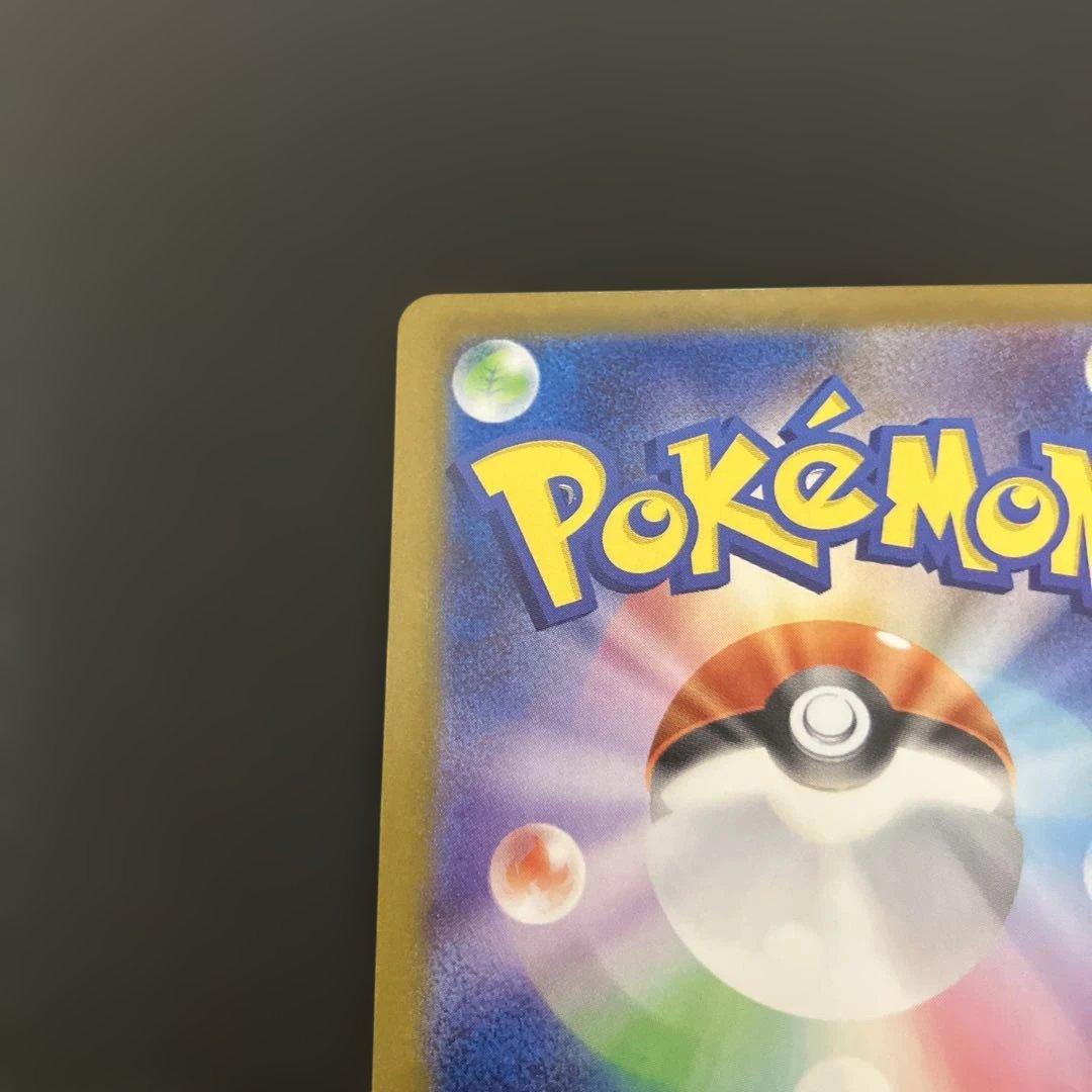 ポケモンカードゲーム　ブラックボルト　ゼクロムex 174/086 BWR
