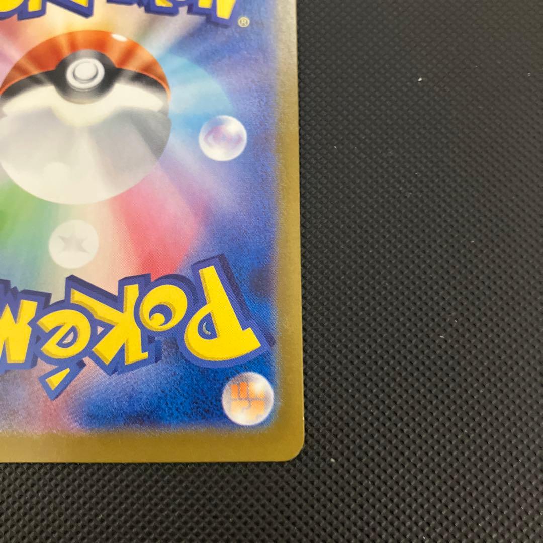 ポケモンカードゲーム　ブラックボルト　ゼクロムex 174/086 BWR