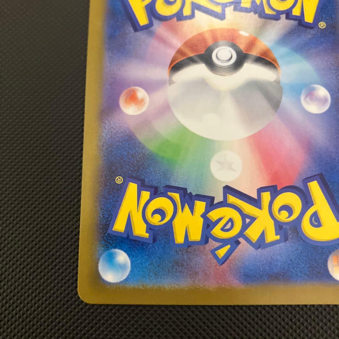 ポケモンカードゲーム　ブラックボルト　ゼクロムex 174/086 BWR
