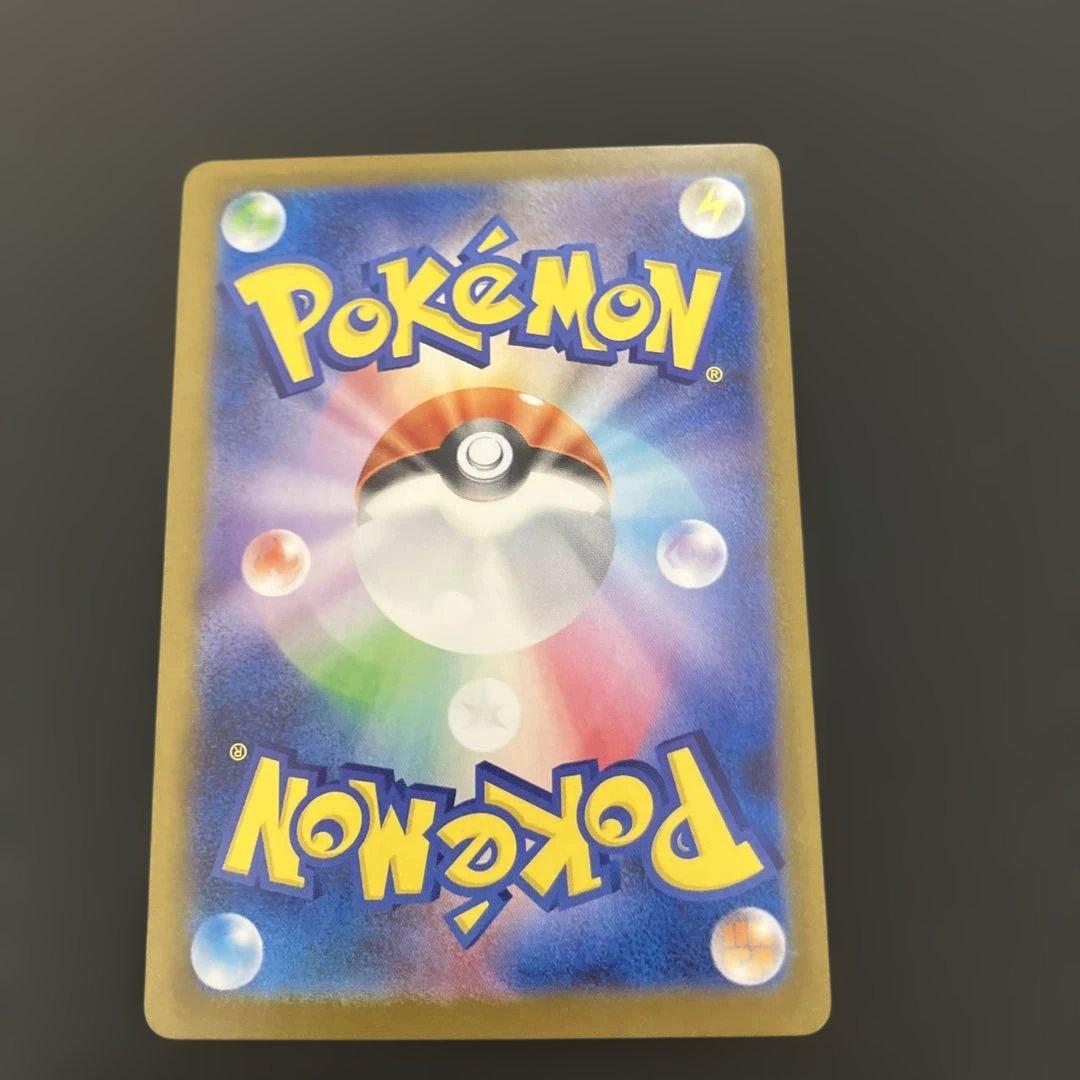 ポケモンカードゲーム　ブラックボルト　ゼクロムex 174/086 BWR