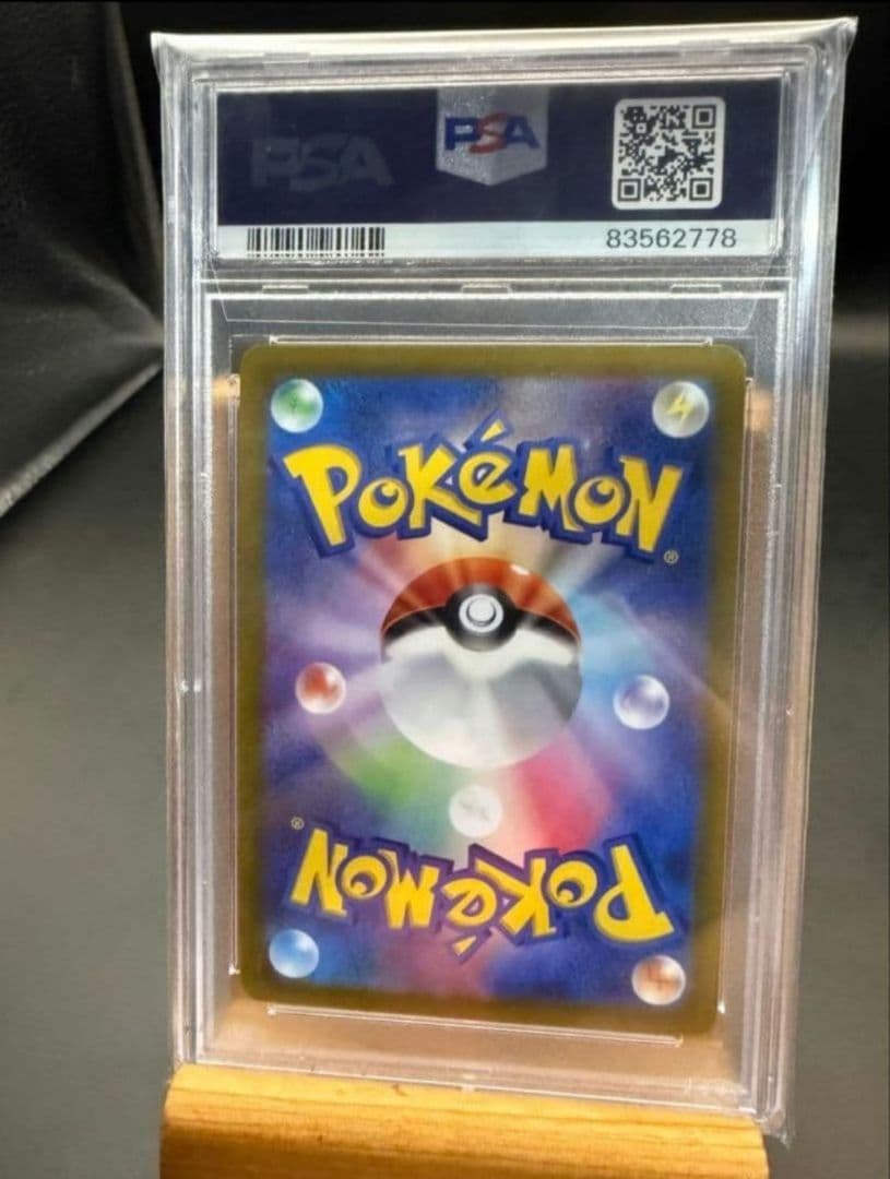 ルギアV psa10　プロモ　ミステリーボックス