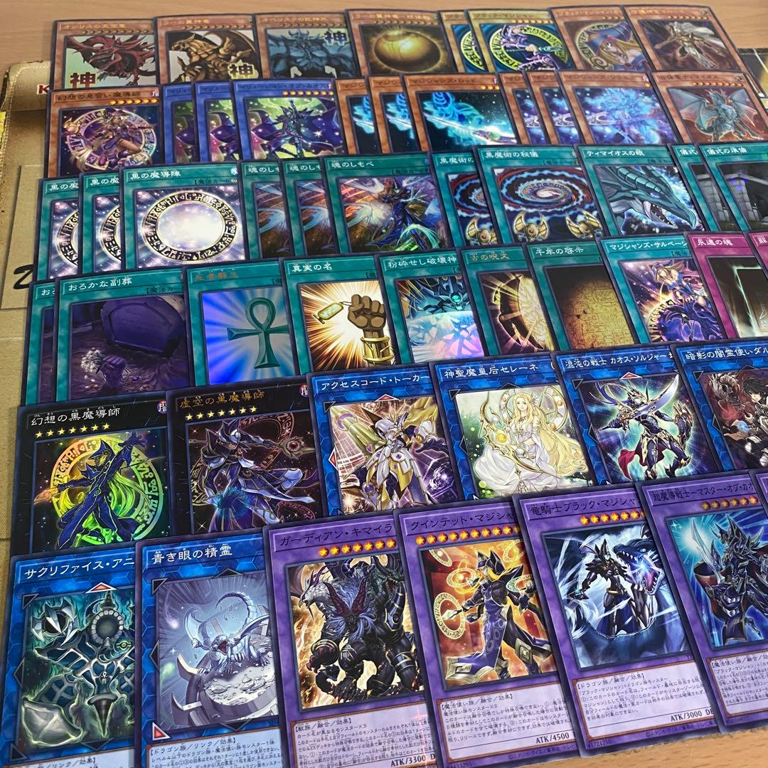 三幻神 デッキ 遊戯王 オシリスの天空竜 オベリスクの巨神兵 ラーの翼神竜