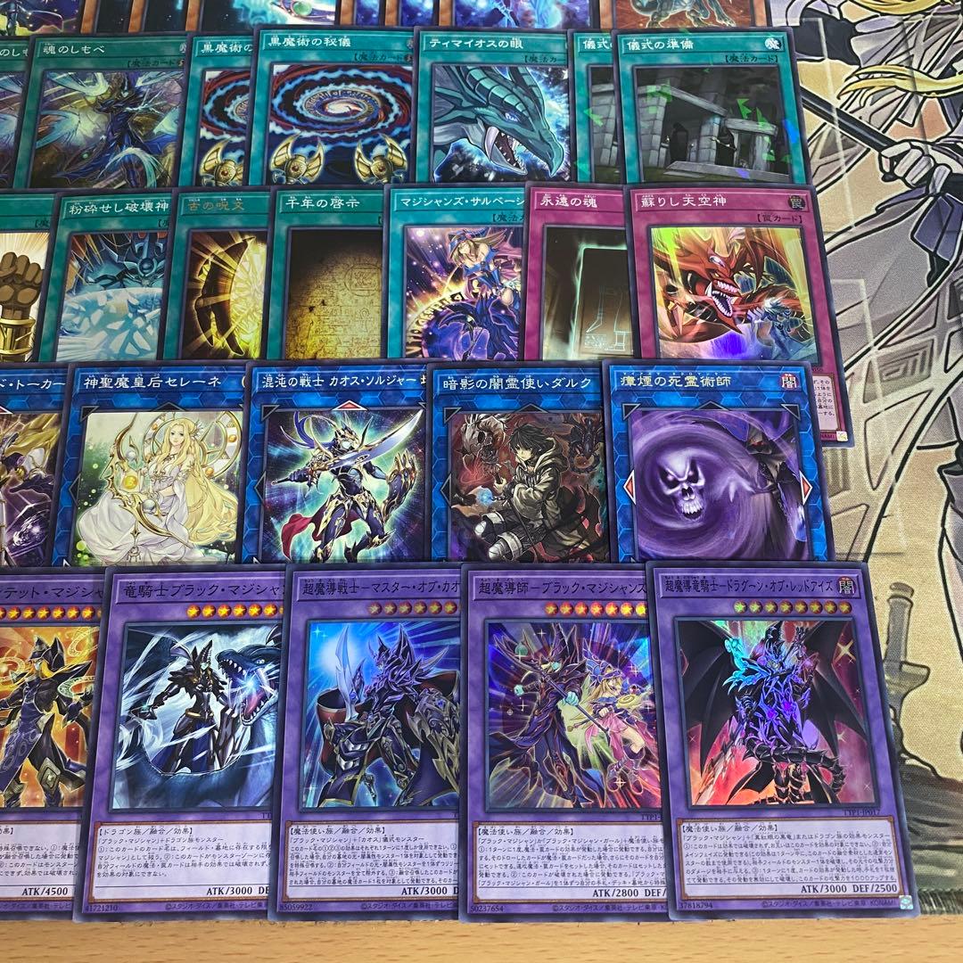 三幻神 デッキ 遊戯王 オシリスの天空竜 オベリスクの巨神兵 ラーの翼神竜