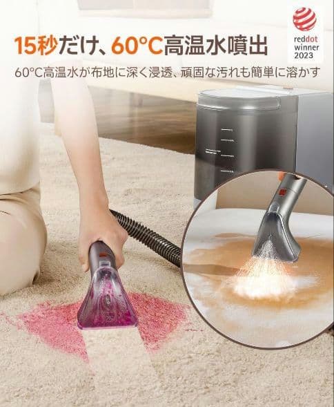 洗浄液付✨リンサークリーナー B400 スチームクリーナー 18000Pa 除菌