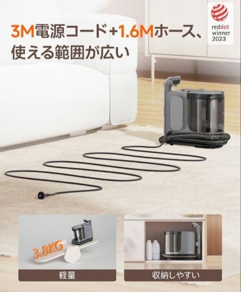 洗浄液付✨リンサークリーナー B400 スチームクリーナー 18000Pa 除菌