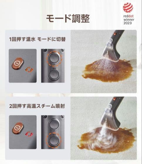 洗浄液付✨リンサークリーナー B400 スチームクリーナー 18000Pa 除菌