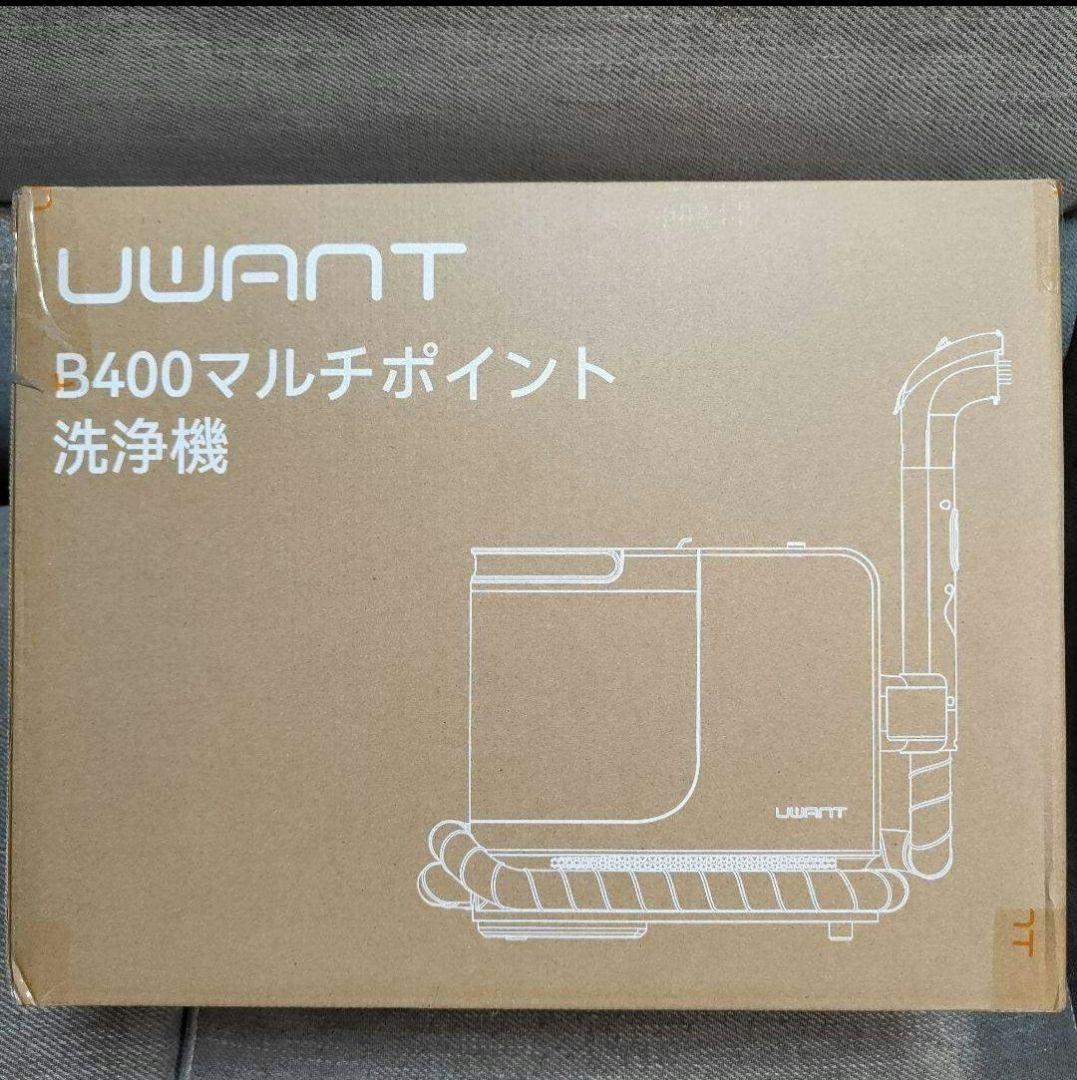 洗浄液付✨リンサークリーナー B400 スチームクリーナー 18000Pa 除菌