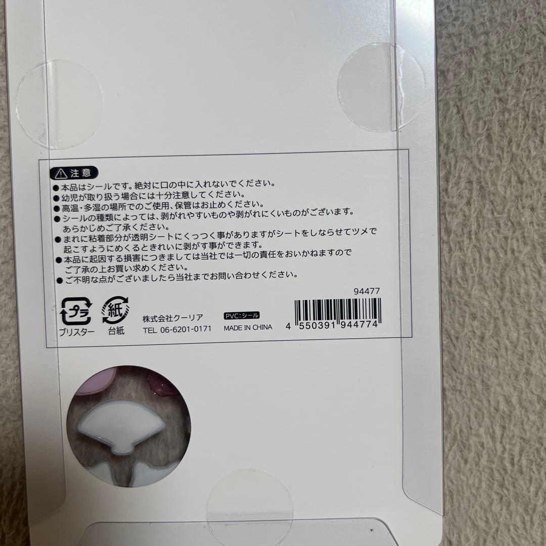 ボンボンドロップシール　和柄　縁起物　忍者　寿司　日本食　おにぎり　国内正規品