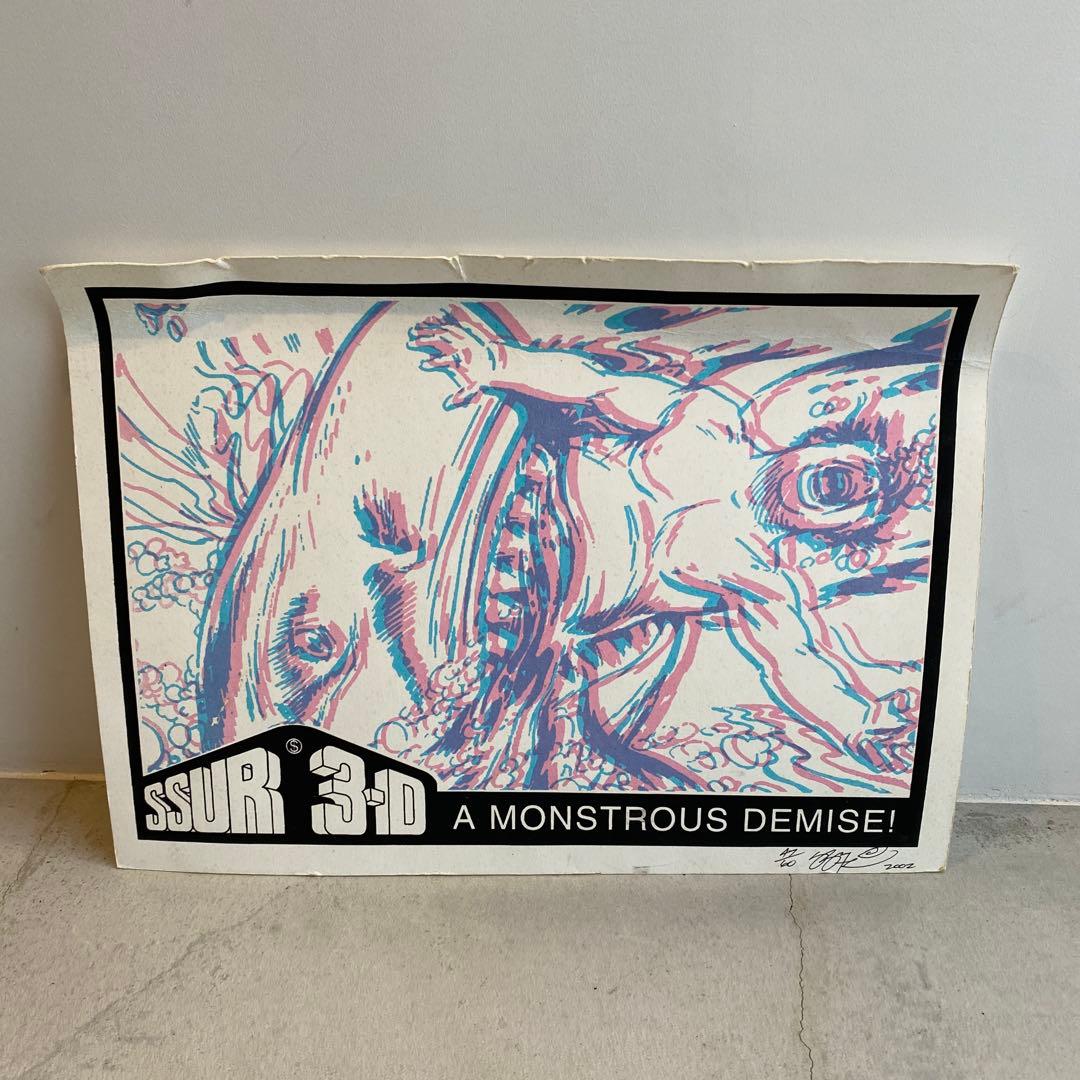版画 SSUR 3-D A MONSTROUS DEMISE