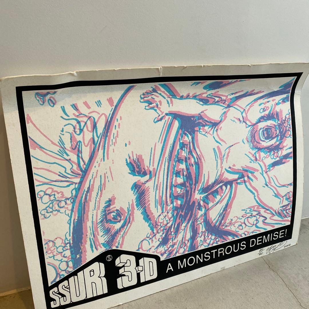 版画 SSUR 3-D A MONSTROUS DEMISE