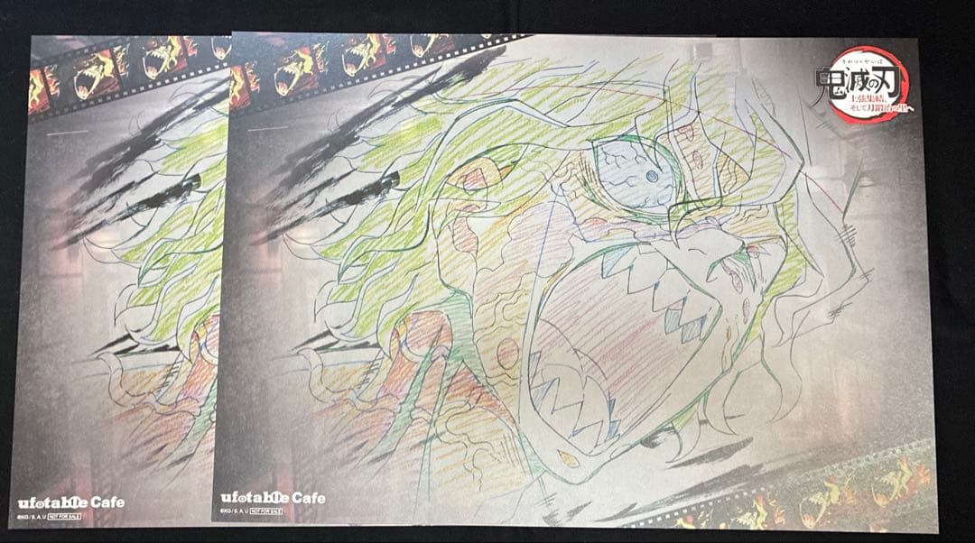 鬼滅の刃 ufotable ランチョンマット 堕姫 妓夫太郎