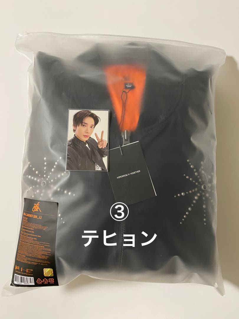 ※トレカご選択ください TXT MOA CON 2026 MA-1 JACKET