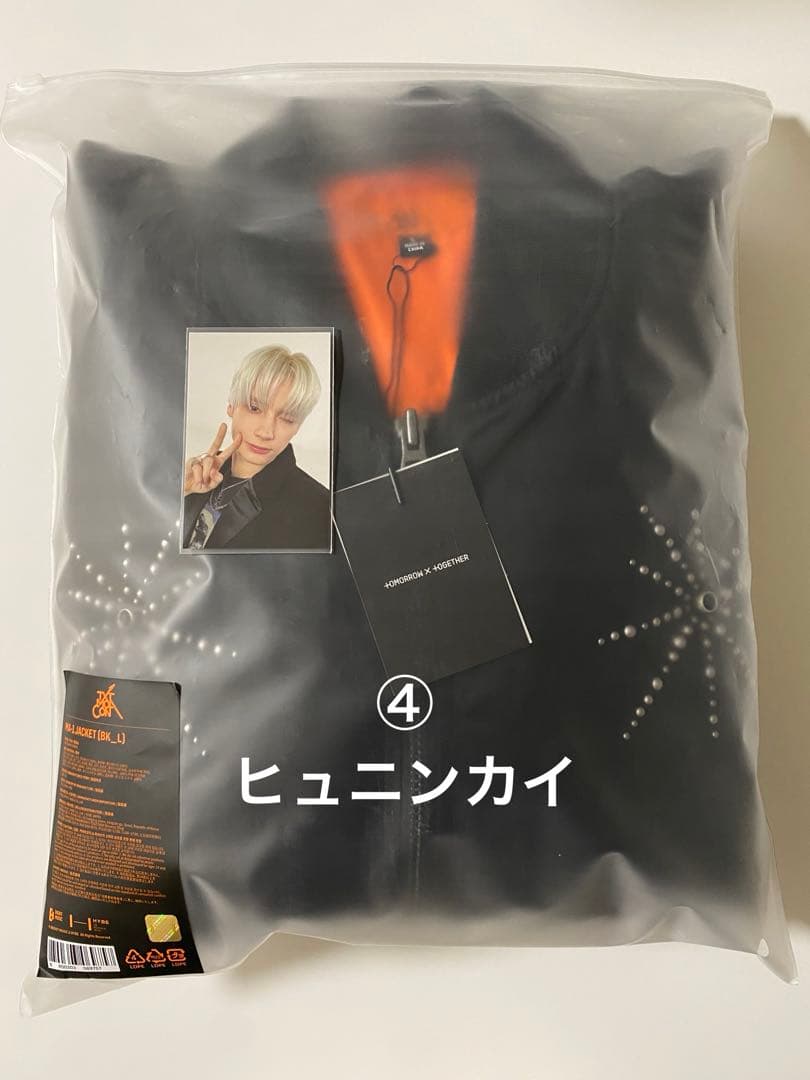 ※トレカご選択ください TXT MOA CON 2026 MA-1 JACKET