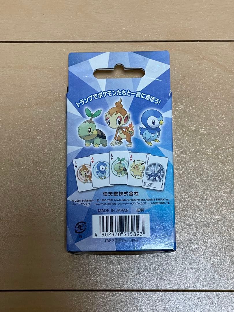 ポケットモンスター ダイヤモンド トランプ
